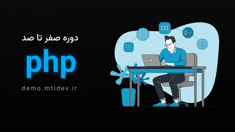 اموزش زبان ترکی