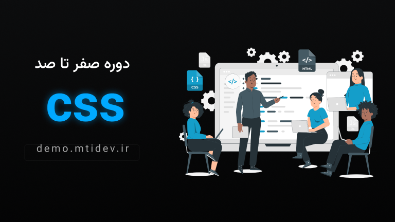 اموزش پی اچ پی