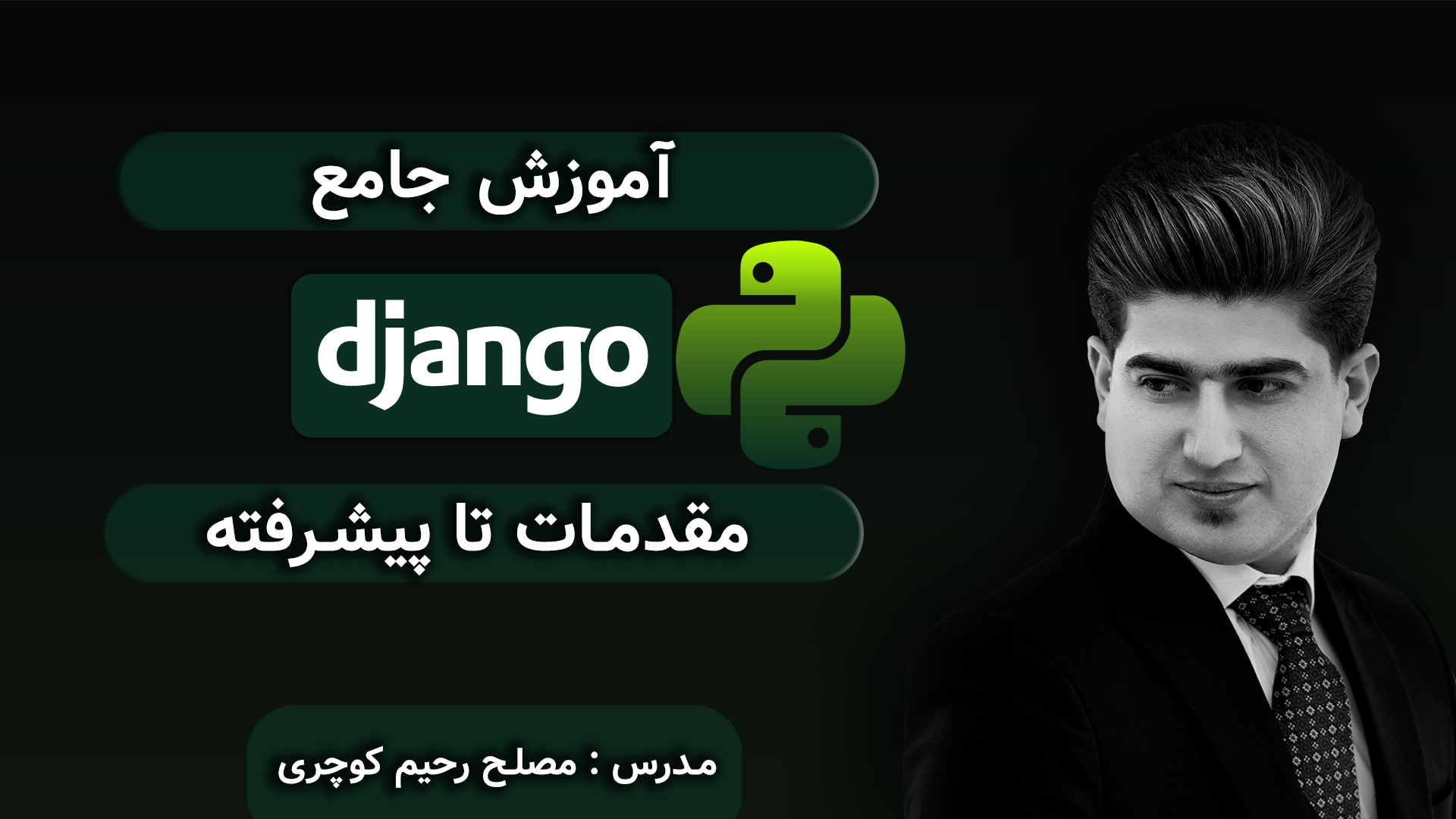 اموزش فتوشاپ کاربردی